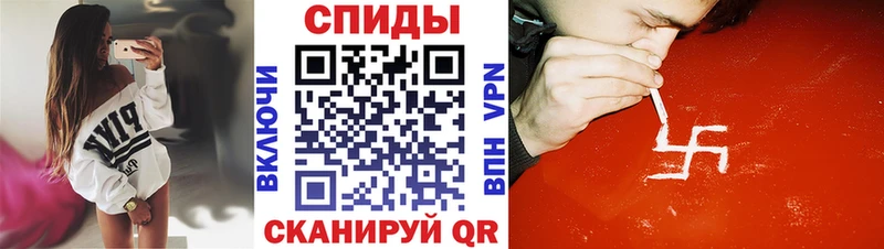 Амфетамин Розовый Мытищи
