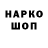 МДМА VHQ Yporotiy Paychok