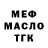 Героин гречка Dorian Reich