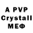 Alfa_PVP СК d1graY