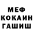 Гашиш Изолятор Arazbek Ataev