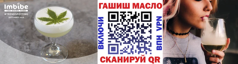 Cannafood марихуана  где продают   Мытищи 