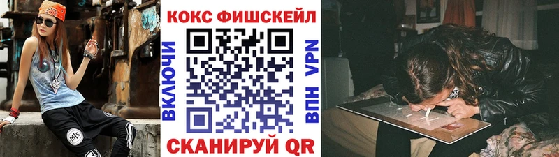Кокаин 97%  Мытищи 