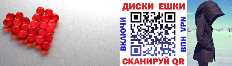 Ecstasy 280мг закладки Мытищи