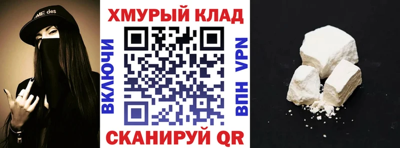 ГЕРОИН герыч  Мытищи 