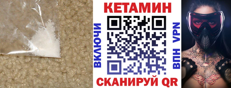 где продают наркотики Мытищи КЕТАМИН ketamine
