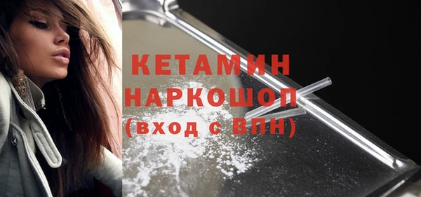 кокаин Бронницы