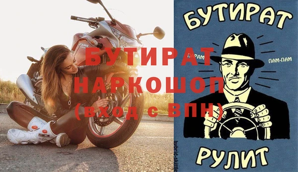 шишки Бородино
