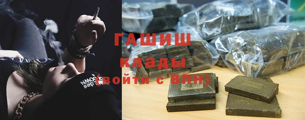 кокаин Бронницы