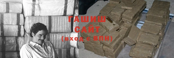 меф VHQ Бугульма