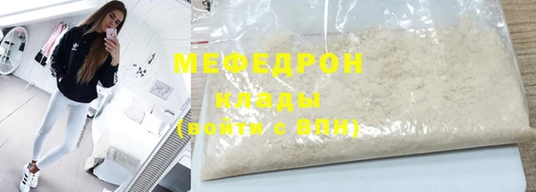 каннабис Богородск