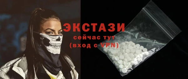 кокаин Бронницы