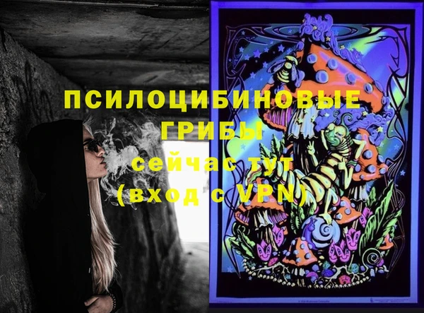 кокаин Бронницы