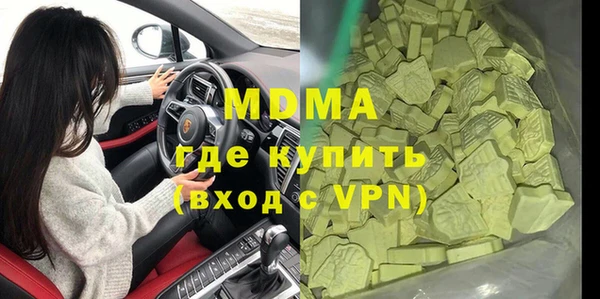 марихуана Протвино