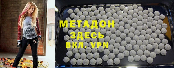 марихуана Протвино