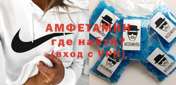меф VHQ Бугульма