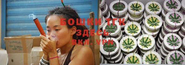 кокаин Бронницы