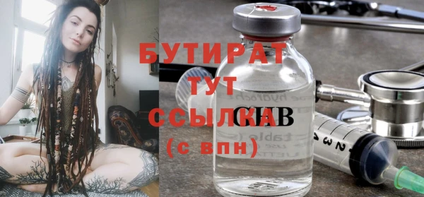 каннабис Богородск