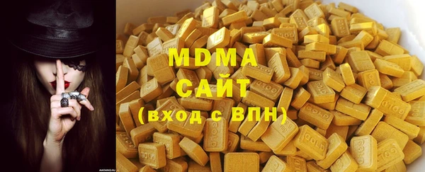 стаф Пролетарск