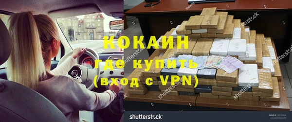 марихуана Протвино