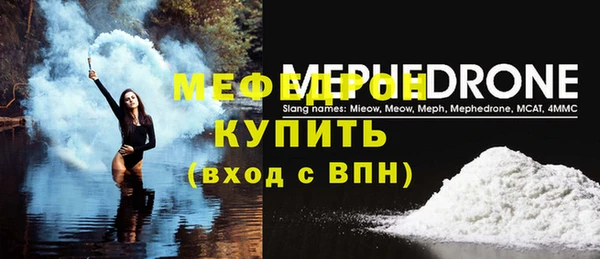 ешки Богородицк