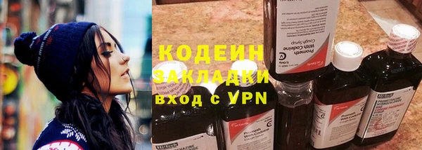 каннабис Богородск