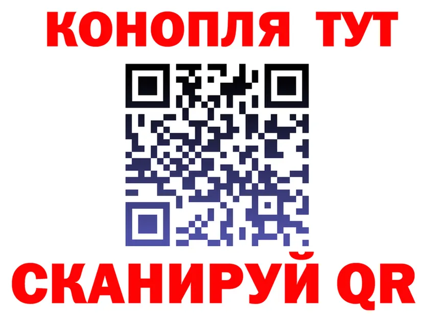 АМФ 97% зеркало площадка hydra Мытищи