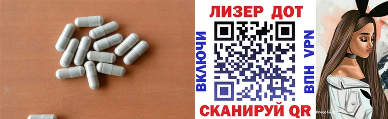 LSD-25 экстази кислота  Мытищи 