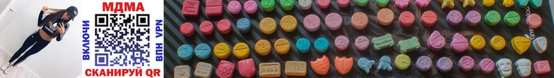 наркошоп  Мытищи  MDMA Molly 