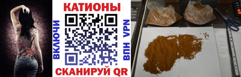 купить   Мытищи  блэк спрут ONION  Мефедрон VHQ 
