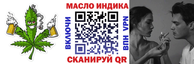 ТГК жижа Мытищи
