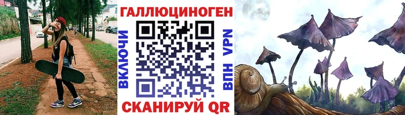 Галлюциногенные грибы мухоморы  Мытищи 